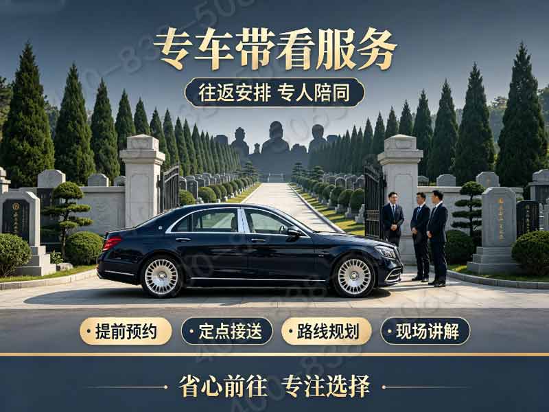 华夏陵园错落绿植搭配 高低层次丰富园区景色：打造独特园林美学的现代陵园典范