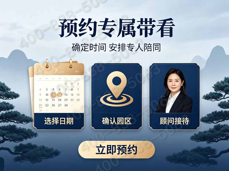 北京华夏陵园：华夏园风光秀丽，草木青翠，品质之选，安息佳地